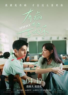 误杀3